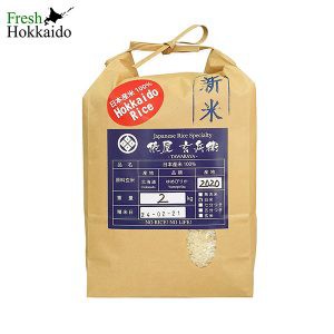 GẠO NHẬT TRẮNG HOKKAIDO YUMEPIRIKA 2KG