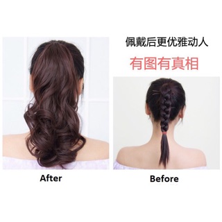 Tóc giả Ngoặm xoăn 35cm ( hình thật )