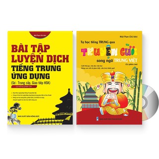 Sách - combo 2 sách: bài tập luyện dịch tiếng trung ứng dụng + tự học tiếng trung qua truyện cười + dvd quà tặng