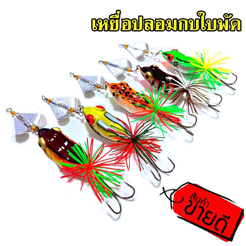 Mồi giả SPINER cánh quạt, mồi câu lure xoay 360 SIZE 9G | 135 mn