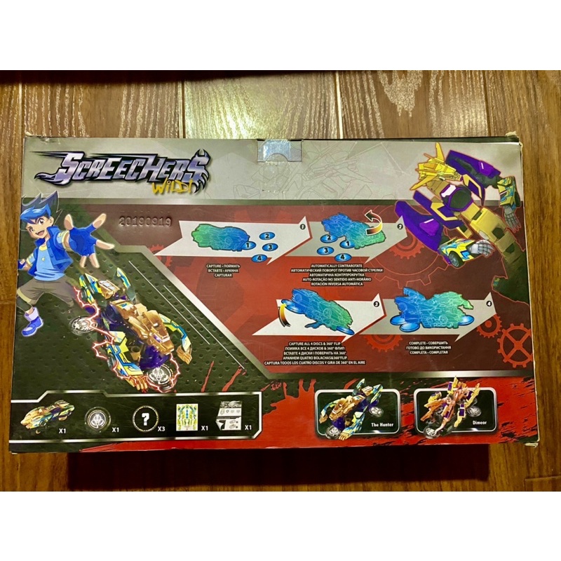 Thợ Săn Chiến Xa 684501