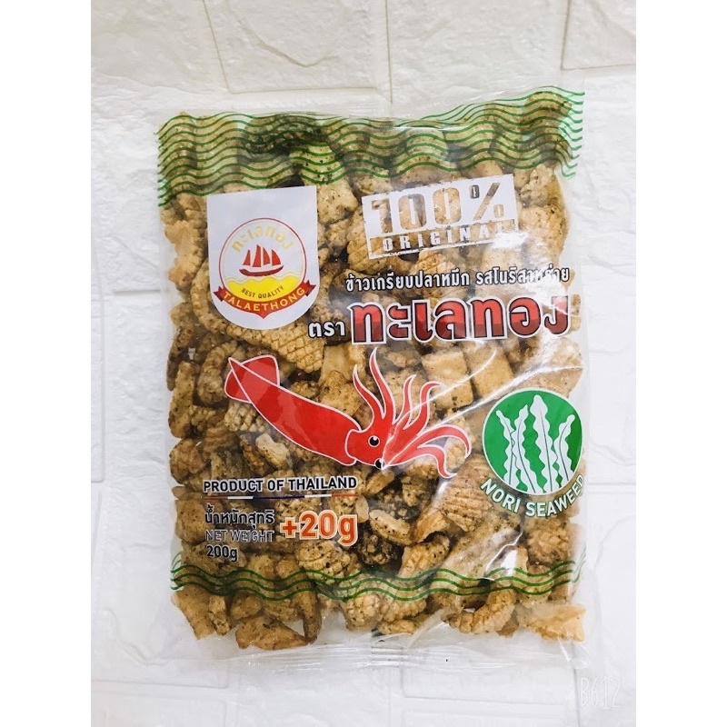 Gói 200gr Bim Bim mực Thái Lan date mới nhất (Thơm ngon đậm đà)