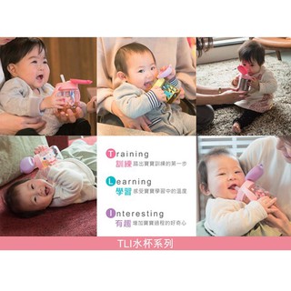 Cốc ống hút T.L.I Richell