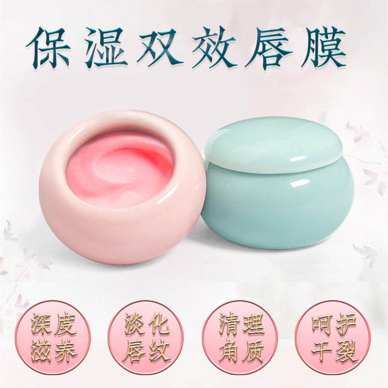 (hàng Mới Về) Mặt Nạ Môi Đa Năng Chiết Xuất Từ Quả Mọng | BigBuy360 - bigbuy360.vn