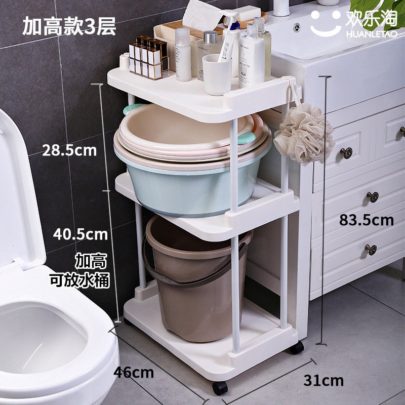 Kệ phòng tắm, Giá để máy giặt, Nhà vệ sinh, Chậu rửa IKEA, Kệ, Loại sàn nhựa, Nhiều lớp | BigBuy360 - bigbuy360.vn