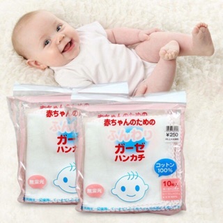 Com bo 10 khăn xô sữa trắng viền xuất nhật