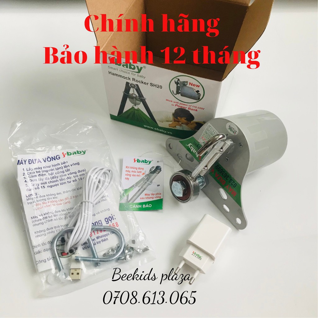 Máy đưa võng tự động Sbaby SH20 thế hệ mới BH 12 tháng