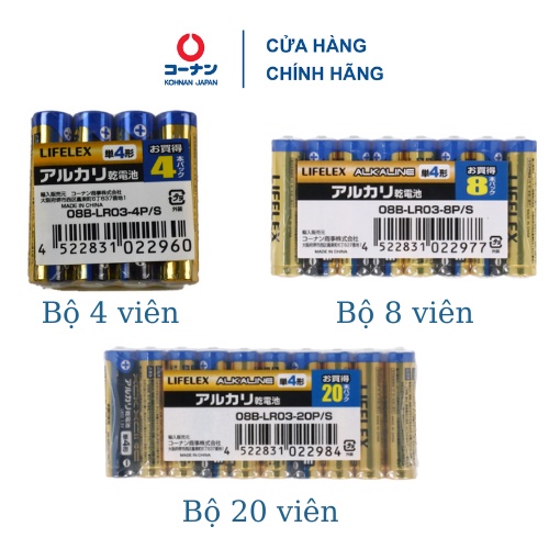 Pin AAA Alkaline 1.5V KOHNAN 08B-LR03 bộ 4/8/20 viên của Nhật