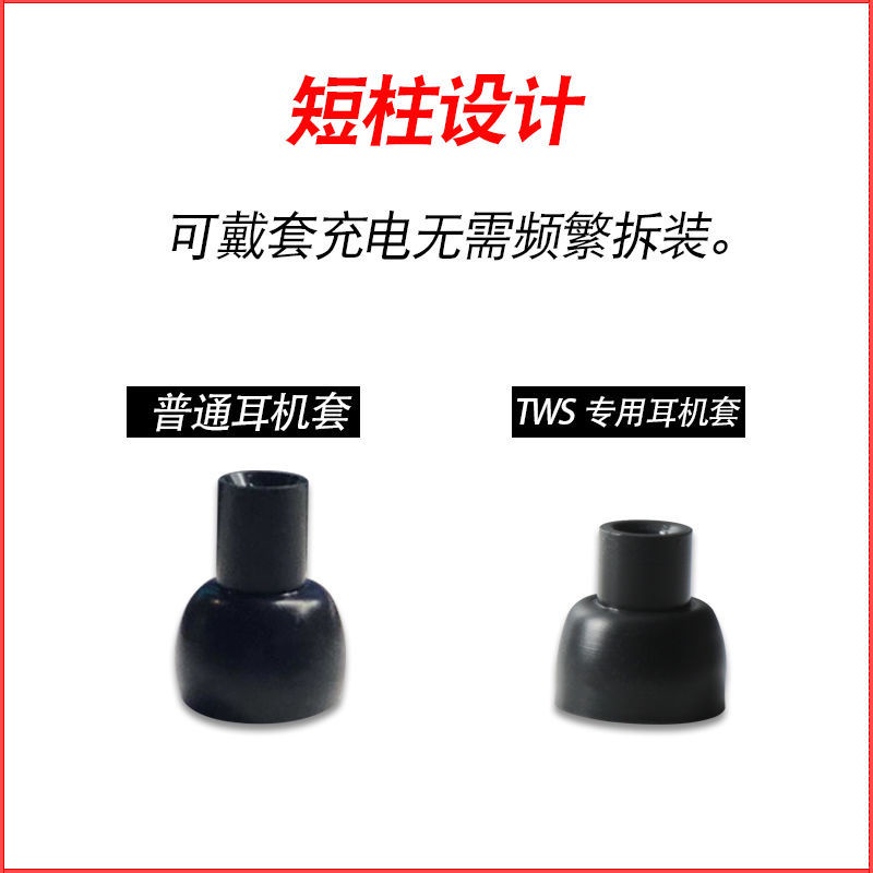 Nút Bọc Đầu Tai Nghe Nhét Tai Bằng Silicon Lớp Cho Baseus Wm01