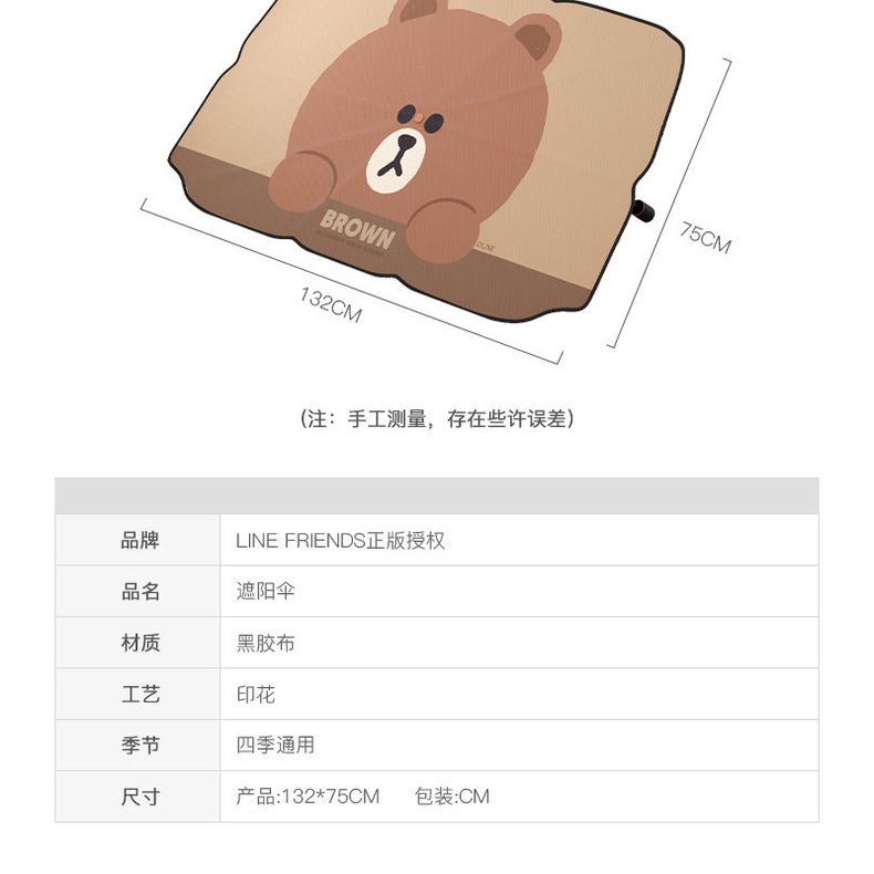 Tấm Che Nắng Cách Nhiệt Gắn Kính Chắn Gió Phía Trước Xe Hơi