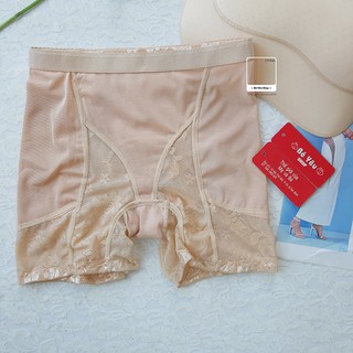 Quần độn mông hông 230846