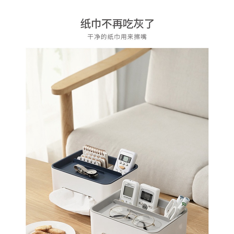 Hộp đựng khăn giấy/remote điều khiển để bàn đa năng cho ký túc xá/phòng khách gia đình