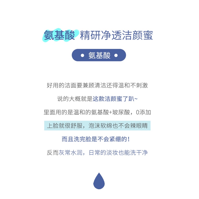 Sữa Rửa Mặt Chiết Xuất Mật Ong Amino Acid Dưỡng Ẩm Kiềm Dầu Làm Sạch Sâu