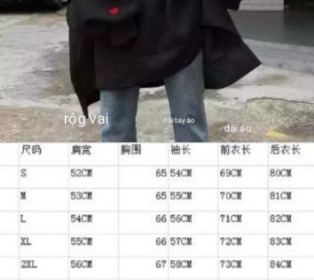 (SẴN) Áo nỉ ulzzang tay tim | WebRaoVat - webraovat.net.vn