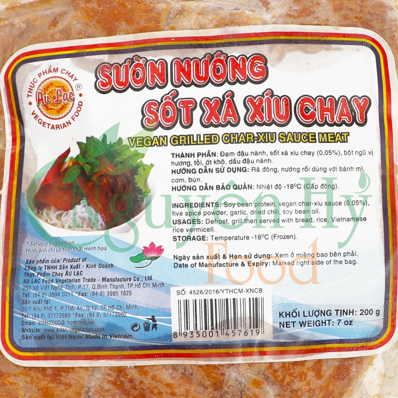 Sườn Nướng Xá Xíu Chay Âu Lạc_200g/ 1 kg