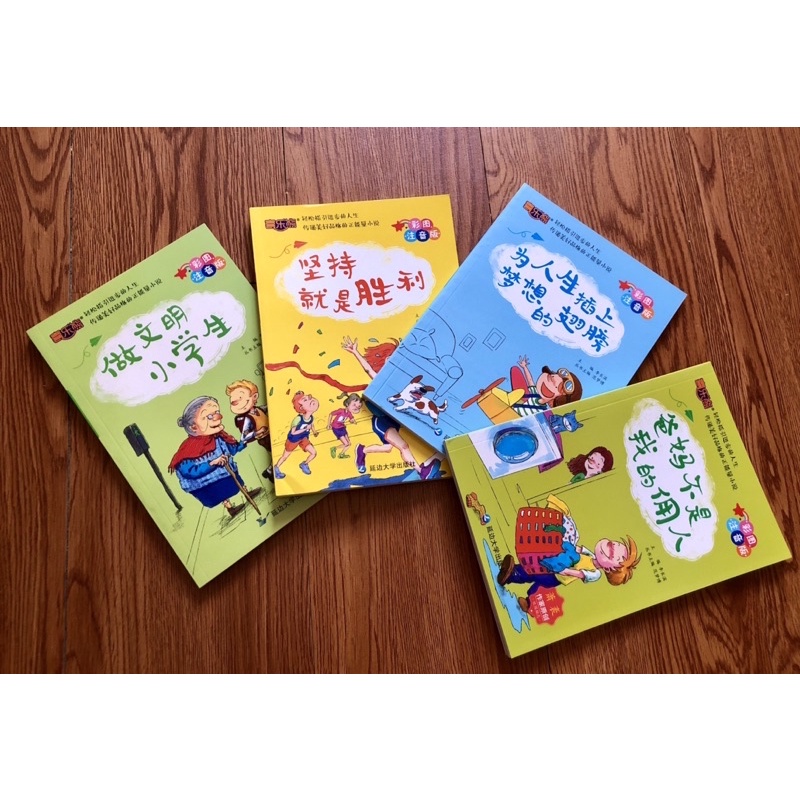Sét 4 cuốn các câu chuyện thiếu nhi