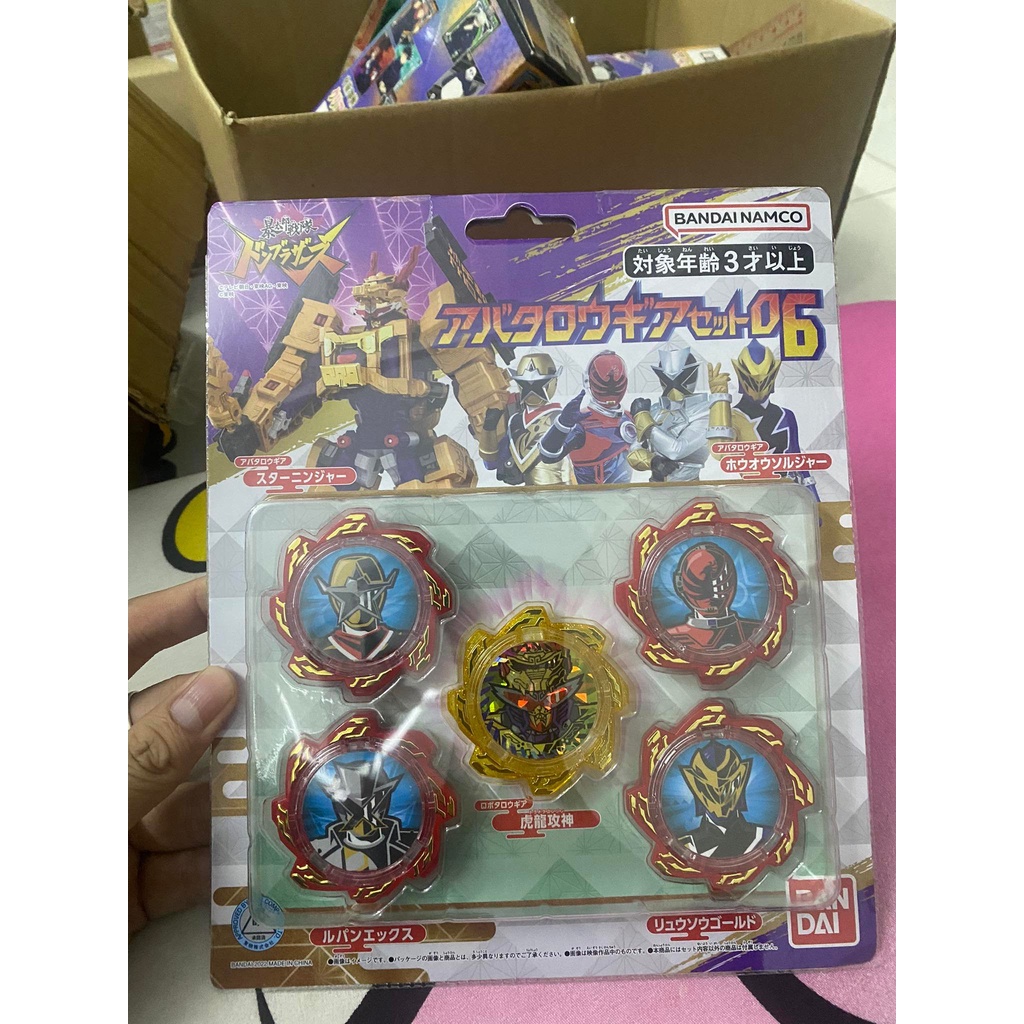 Đồ chơi chính hãng BANDAI DX Avataro Gear Chiến đội siêu nhân sentai Donbrothers Don Brothers Sentai Gear