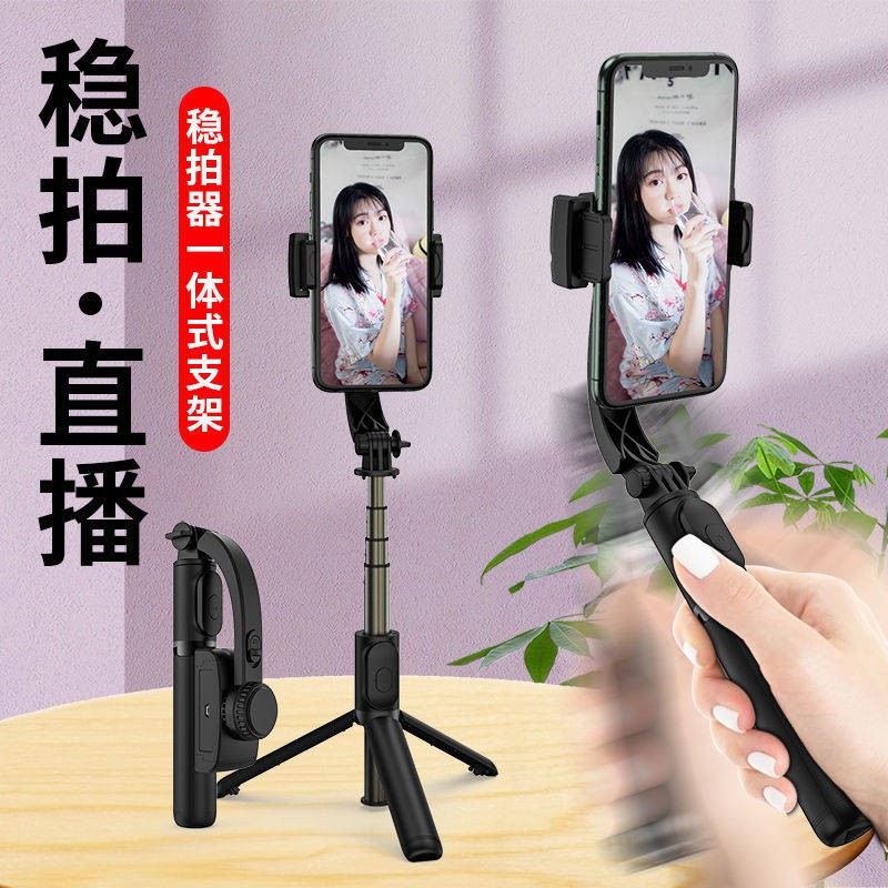 Điện thoại di động, Chất ổn định, Chống rung, Mây, Bluetooth, Tự xoay Timber, Video Vlog Artifact, Cân bằng video | BigBuy360 - bigbuy360.vn