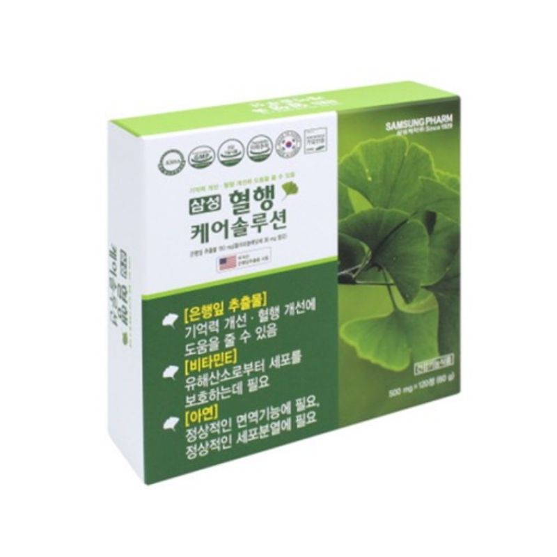 BỔ NÃO GINKGO SAMSUNG