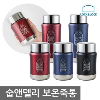 Hộp cơm giữ nhiệt gourmet soup&deli 500ml lock&lock-lhc8029