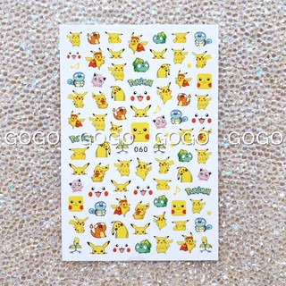Gogo [Nhãn dán làm móng tay] Dòng phim hoạt hình Pokemon Pokemon Pikachu