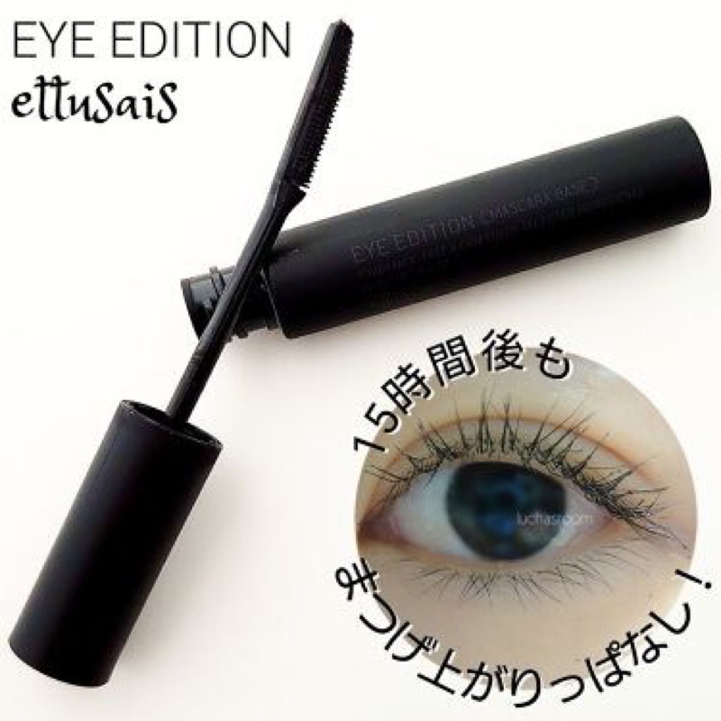 Lớp nền Mascara Base Ettusais