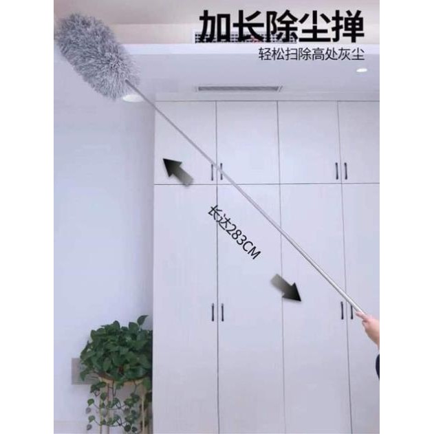 [cán điều chỉnh dài tới 283cm ] Chổi lau trần lau bụi đa năng