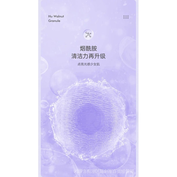 Kem mâm xôi đen tẩy tế bào chết làm sáng da sạch sâu loại bỏ dày sừng nang lông