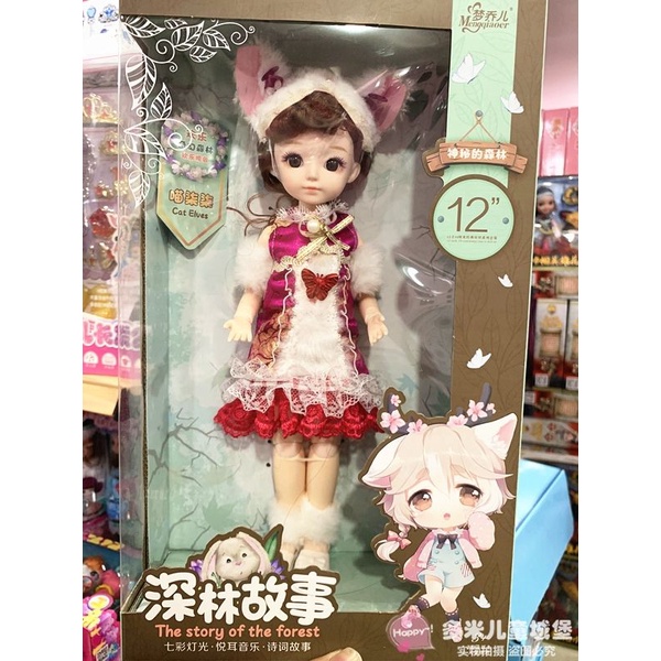 Búp bê khớp thời trang cao cấp loại to cho bé