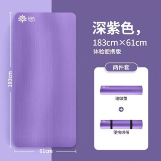 Thảm tập yoga