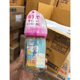 Bình sữa pigeon nội địa nhật bản 160ml/240ml