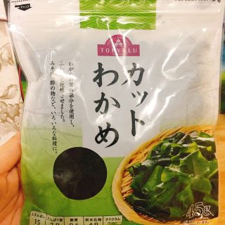 [NHẬT BẢN] Rong Biển Aeon Nhật Bản 45gr