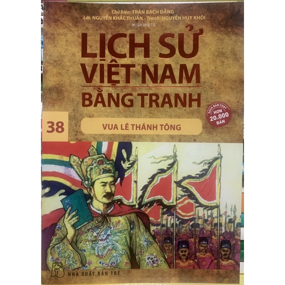 Sách - Lịch Sử Việt Nam Bằng Tranh - Tập 38: Vua Lê Thánh Tông