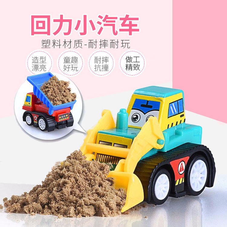 Bộ Đồ Chơi 20 Món Xe Kéo Lùi Xe Hơi Mini Giáo Dục Cho Bé