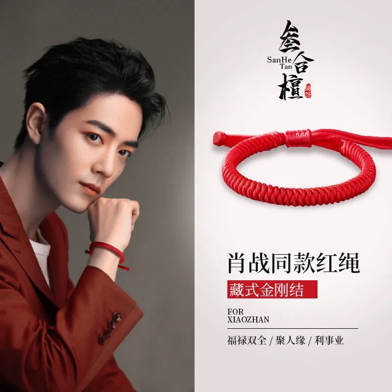Xiao Zhan Vòng Tay Dây Bện Thắt Nút Kim Cương Màu Đỏ Phong Cách Va Chạm Năm Mới Cho Cặp Đôi Nam Và Nữ