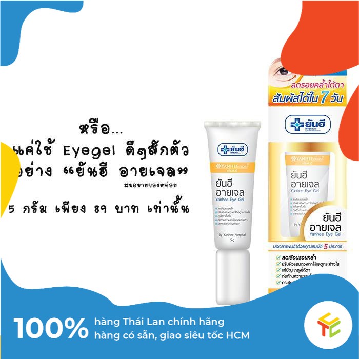 Kem Thâm Quầng Mắt Yanhee Eye Gel Thái Lan