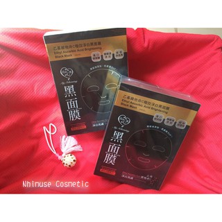 Mặt nạ My Scheming Ethyl Ascorbic Acid Brightening Black Mask