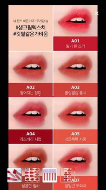 Son kem lỳ blackrouge ver 1-2-3-4-5 | BigBuy360 - bigbuy360.vn