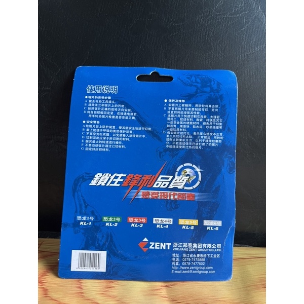Lưỡi cắt gạch, đá, bê tông phi 110 -110x2.0x12x20 lắp cho máy mài cầm tay các loại giá sỉ loại 1