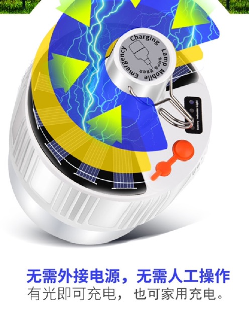 Bóng tích điện 80w | BigBuy360 - bigbuy360.vn