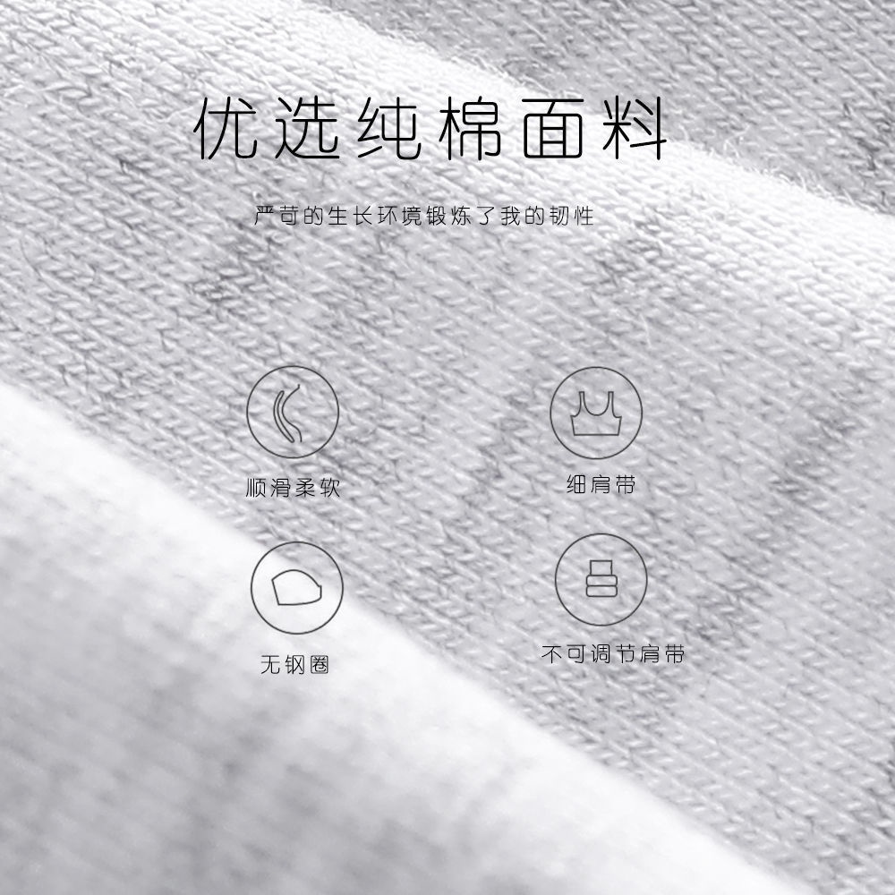 Áo lót vải cotton Không Gọng Phong Cách Hàn Quốc Dành Cho Bé Gái mi