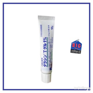 Kem Dưỡng Gentacin Nhật Bản