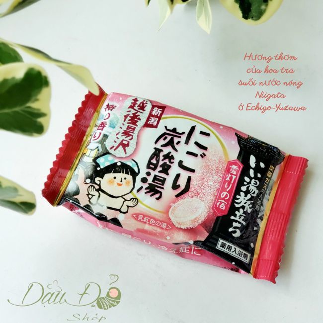 Viên thả bồn tắm, muối ngâm bồn tẩy tế bào chết dưỡng ẩm da Onsen Earth 45g