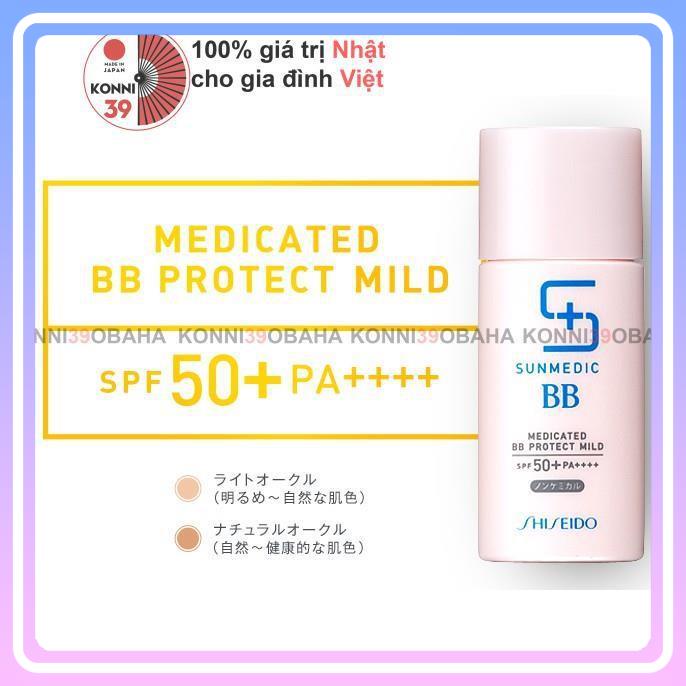 BB Cream chống nắng Shiseido SUNMEDIC Medicated BB Protect EX 5 trong 1 SPF50+ PA++++ 30ml (2 loại) Màu tự nhiên