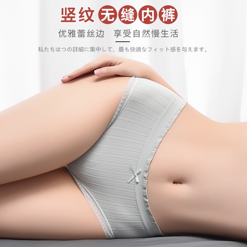 Quần Lót Nữ ❤️FREESHIP❤️ Quần Lót Cotton Nữ Cạp Cao kháng khuẩn viền đính nơ nhỏ nữ tính thon gọn mẫu A41