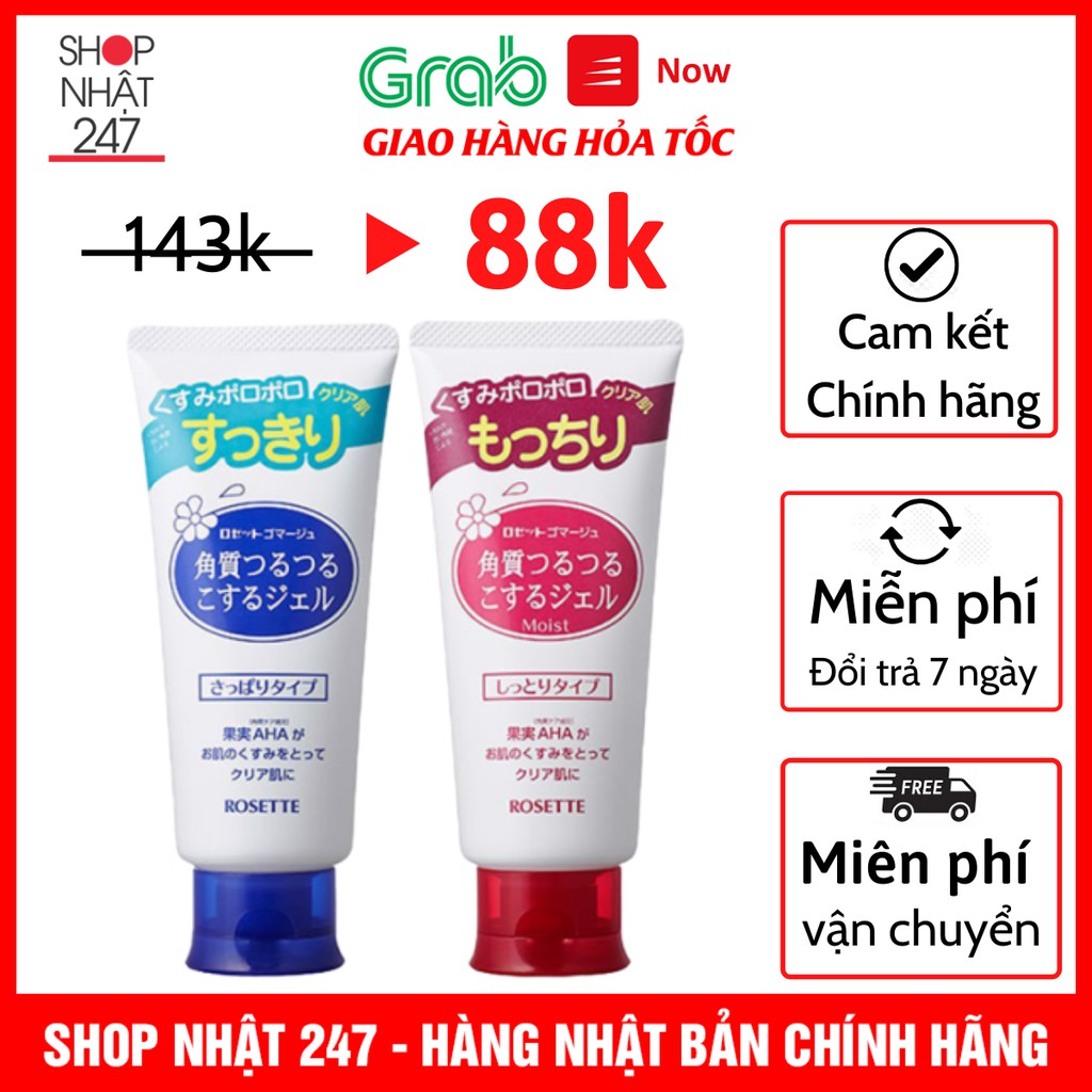 (No.1 Cosme) Gel tẩy tế bào chết Rosette Peeling Gel 120g Nội Địa Nhật Bản