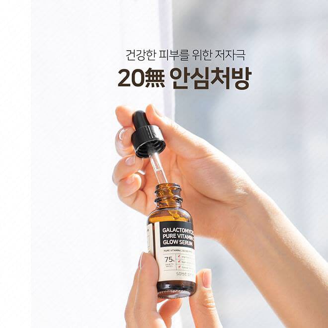 Tinh Chất Dưỡng Trắng Nuôi Dưỡng Làn Da Sáng Mịn Từ Bên Trong Some By Mi Galactomyces Pure Vitamin C Glow Serum 30ml