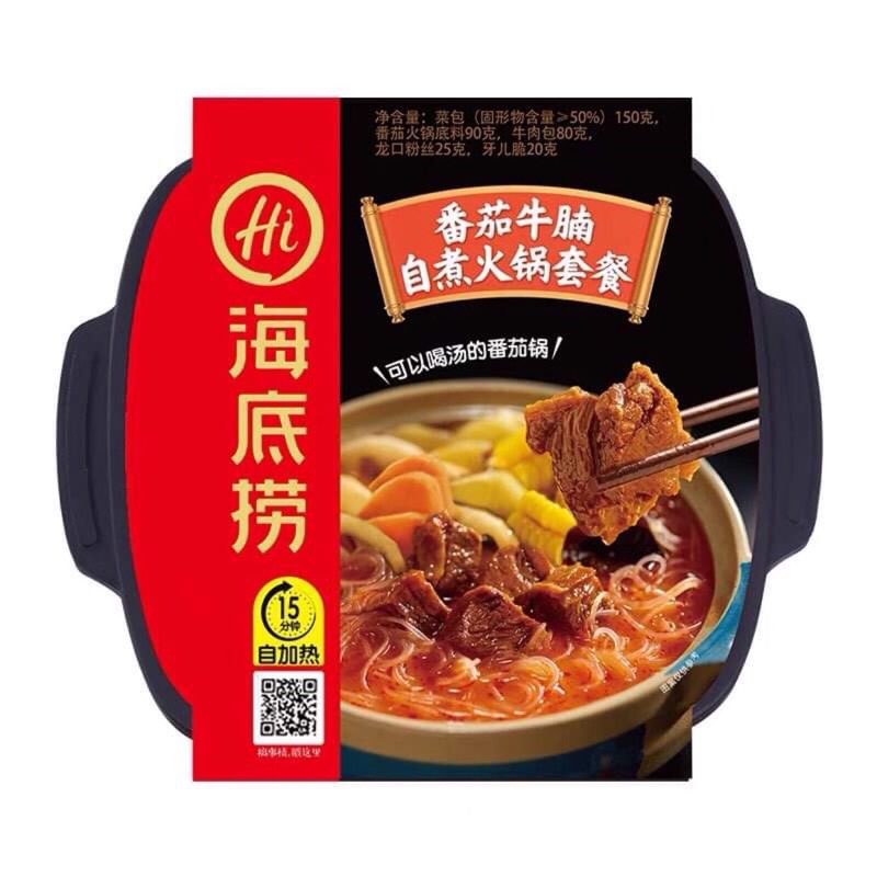 Lẩu tự sôi ăn liền Haidilao | BigBuy360 - bigbuy360.vn