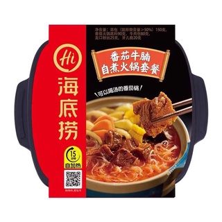 Lẩu tự sôi ăn liền Haidilao