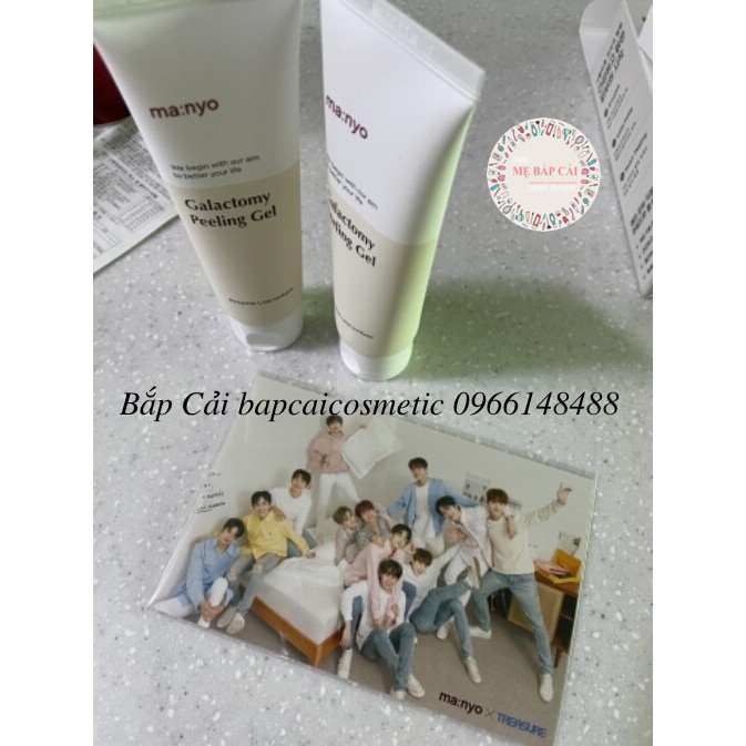 MBC Tẩy da chết sáng da Manyo Factory Galactomy Peeling Gel | BigBuy360 - bigbuy360.vn